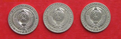1руб 1985 1988 1990г до 03.10.14г - IMG_3009.JPG