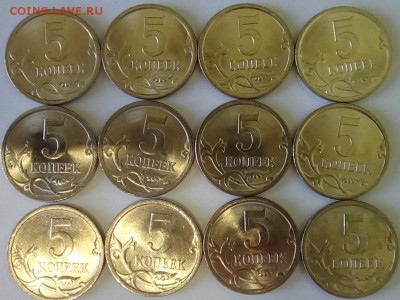 5 копеек 2007 СП в блеске до 06.10.2014 22.00 - DSC02324.JPG