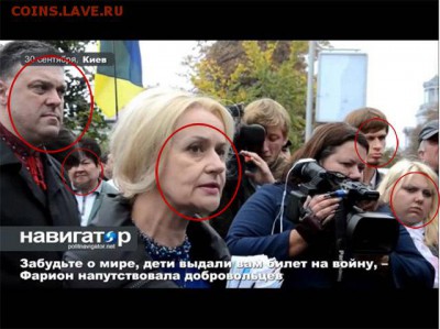 Ну а теперь про Украину - 980