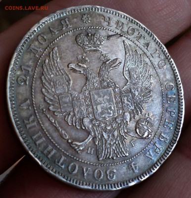 Рубль 1832 год. _симпатичный_  оценка. - SAM_0559.JPG
