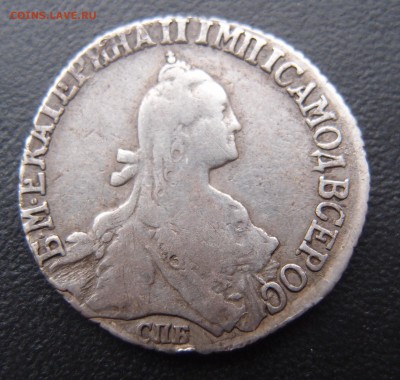 20 копеек 1771 СПБ ТI  до 03,10 в 22,10 - PA012956.JPG