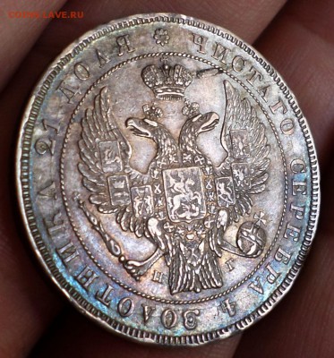 Рубль 1832 год. _симпатичный_  оценка. - SAM_0553.JPG