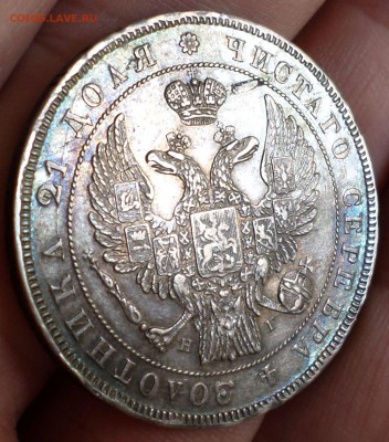 Рубль 1832 год. _симпатичный_  оценка. - SAM_0554.JPG