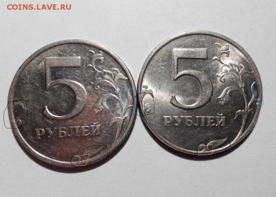 5 рублей 1998 спмд шт.2.4 ? - 20141001173753