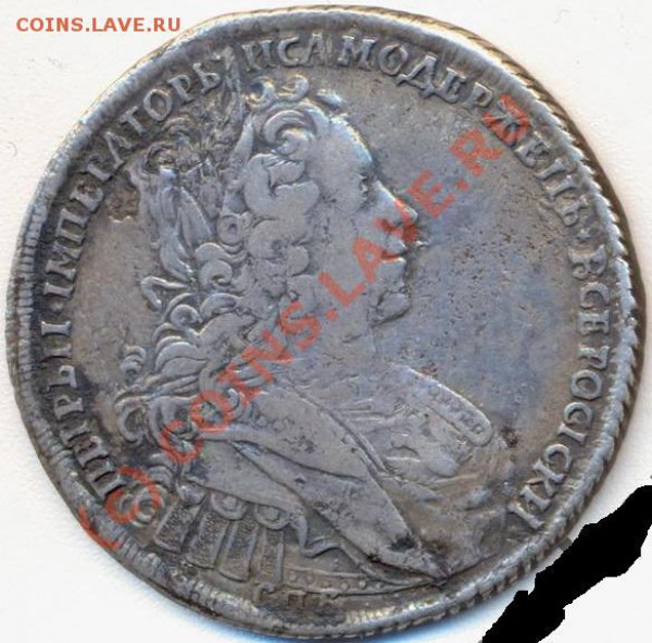 Полтина 1727 г Петр 2 СПБ с 2-х сторон - 996589089