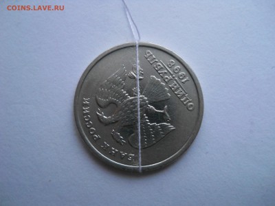 1 рубль 1998 ммд, поворот >90 гр, оценка - DSCN2119.JPG