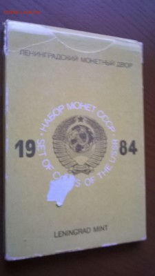 14 до 22 00 МСК - IMG-20140821-WA0000