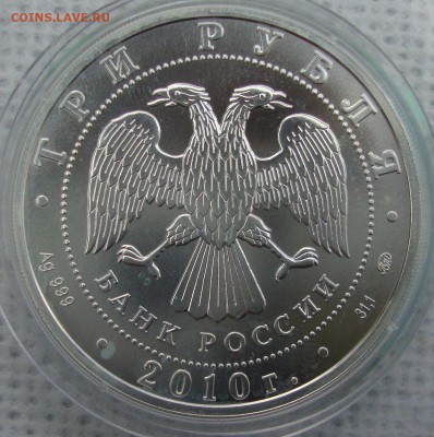 25 рублей 2002 года, Скорпион, золото - 112
