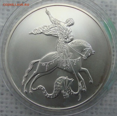 25 рублей 2002 года, Скорпион, золото - 111