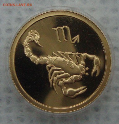 25 рублей 2002 года, Скорпион, золото - 331