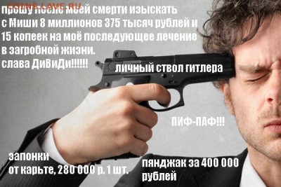 делает - прямо сейчас !!! - аллах акбар