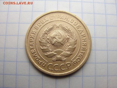 5 коп. 1926 шт. 1.1 хорошая - DSC05488.JPG