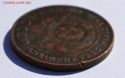 5 копеек 1924 до 02.10 в 22-30 мск - пятак24-3.JPG