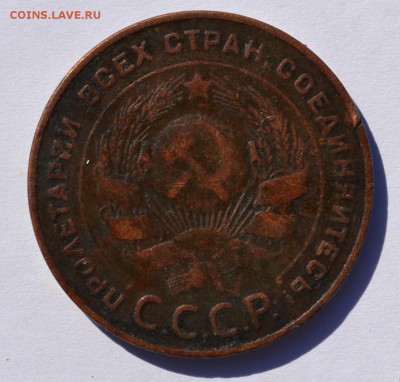 5 копеек 1924 до 02.10 в 22-30 мск - пятак24-2.JPG