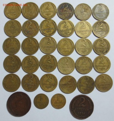 Ранние советы 104 штуки (1,2,3 и 5 коп.) с 200 рублей. - IMG_0774.JPG