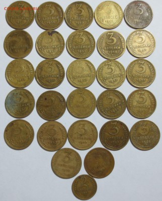 Ранние советы 104 штуки (1,2,3 и 5 коп.) с 200 рублей. - IMG_0780.JPG