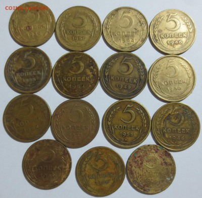 Ранние советы 104 штуки (1,2,3 и 5 коп.) с 200 рублей. - IMG_0766.JPG