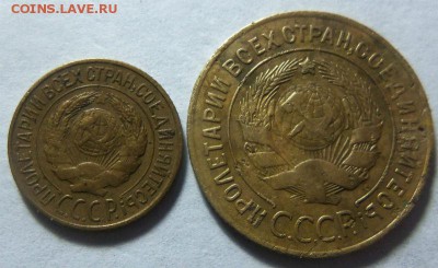 3 копейки и 1 копейка 1927 года. 05-10 2014 в 22-00 мск. - 025 (2).JPG