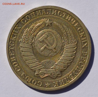 1 рубль 1985 до 02.10 в 22-30 мск - 85-2.JPG