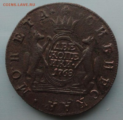 2 Копейки 1768 г. КМ окон. 05.10.2014 г. 22-00 МСК. - 111