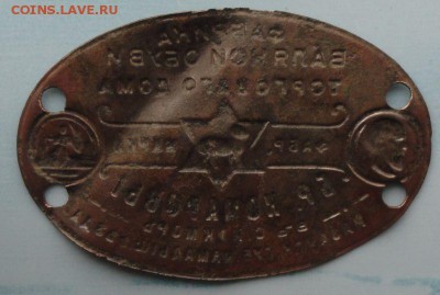 Накладка ф-ка валяной обуви окон. 05.10.2014 г. 22-00 МСК. - 2222