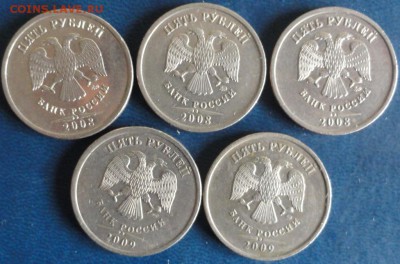 Нечастые 5руб. - 5 штук. До 07.10. - DSC02862.JPG