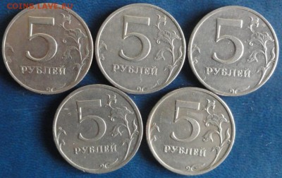 Нечастые 5руб. - 5 штук. До 07.10. - DSC02864.JPG