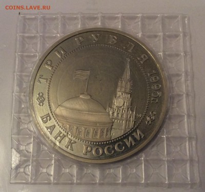 3 руб Кенигсберг, запайка, короткий до 22-00 03.10 - image
