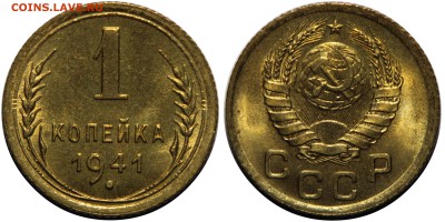 Неплохие монеты, предпродажное обсуждение. - 1-41