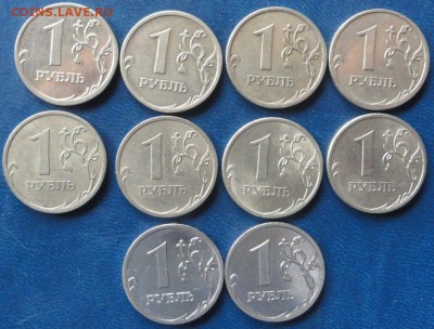 Нечастые 1руб. 2009г.ММД-10 штук. До 07.10. - DSC02866.JPG