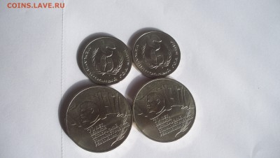 Юбилейные СССР 78шт + 2 шайбы + 2 шалаша.до 6.10.14 в 22.00 - 100_3282.JPG