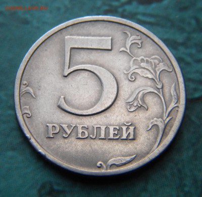 5 рублей 2003 года  ___  до 22:15  02.10.14 - Изображение 050