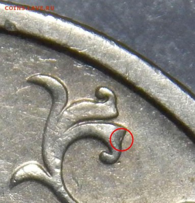 5 рублей 1998 спмд шт.2.4 ? - 5_рублей_1998 СП Ш 2-4