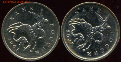 1 копейка 1998 сп, 50 коп 2012г м повороты. до 05.10.2014г 2 - img696