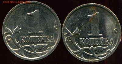 1 копейка 1998 сп, 50 коп 2012г м повороты. до 05.10.2014г 2 - img695