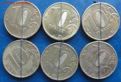 10руб.2012г. повороты 6 штук, с номинала. До 07.10. - DSC02873.JPG