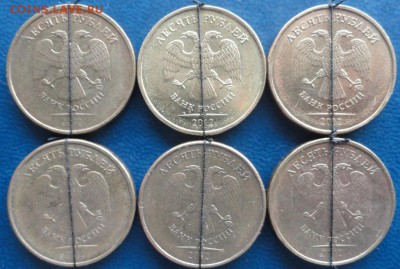 10руб.2012г. повороты 6 штук, с номинала. До 07.10. - DSC02872.JPG