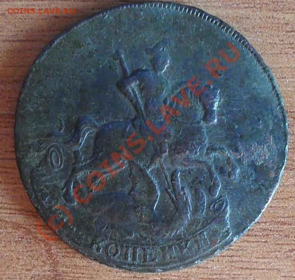 2 копейки 1758г до 22.00Мск 18.04.10г - SDC11077.JPG