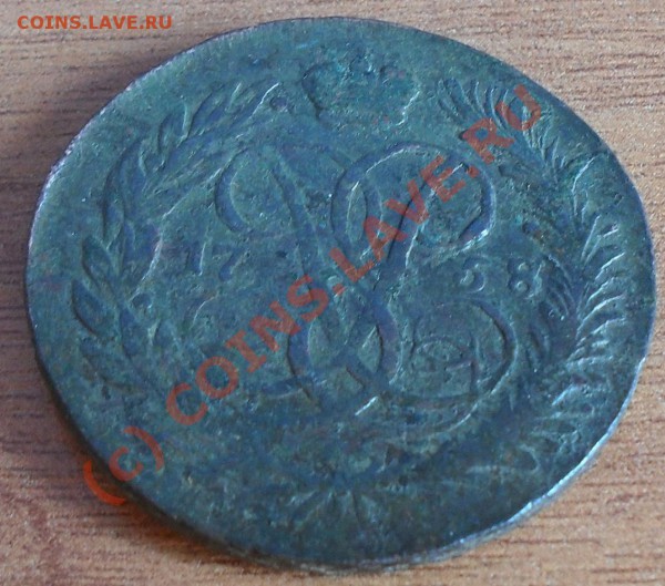 2 копейки 1758г до 22.00Мск 18.04.10г - SDC11078.JPG