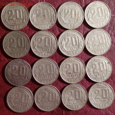 20 копеек советов 1936-57г. 16шт. - P1040665.JPG