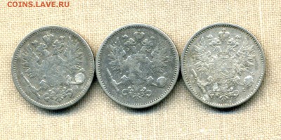50 пенни 1874, 1890, 1907 гг. до 08.10.14.22-00 мск. - img806
