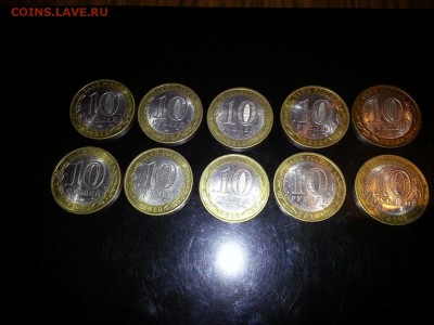 10 рублей Юрьевец (10шт.) до 05.10.2014_23.00 - Юрьевец (2) (Копировать)