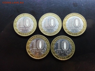 10 рублей Галич (спмд) 5шт. до 05.10.2014_23.00 - Галич (2) (Копировать)
