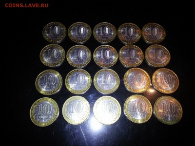 10 рублей биметалл Елец 20шт. до 05.10.2014_23.00 - Елец (2) (Копировать)