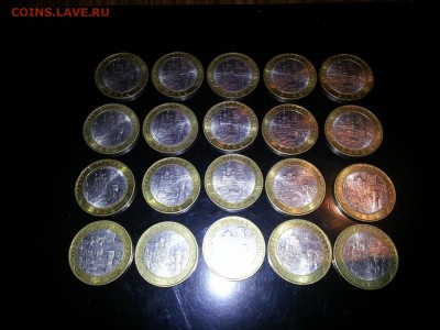 10 рублей биметалл Елец 20шт. до 05.10.2014_23.00 - Елец (1) (Копировать)