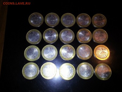 10 рублей Приозерск (спмд) 20шт. до 05.10.2014_23.00 - Приозерск (1) (Копировать)