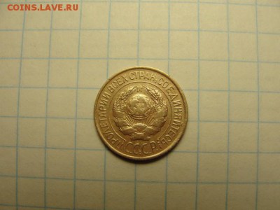 1 коп. 1926 г. шт. 1.2 - DSC05597.JPG