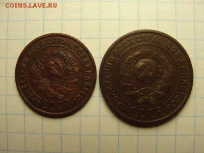 1 и 2 коп. 1924 г. - DSC05600.JPG