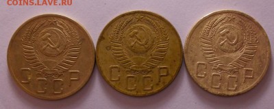 5 копеек 1953 3.32А и3.32Б до 22-00 05.10.14 - DSCN1262.JPG