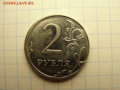 2 р. 2012 м чекан вне кольца - DSC05607.JPG